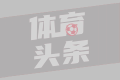 英超第11轮热刺1-2伊普斯维奇